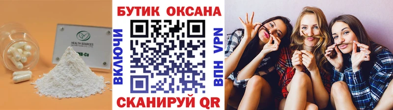 hydra онион  Алапаевск  БУТИРАТ буратино 