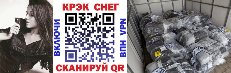 Кокаин Эквадор Алапаевск