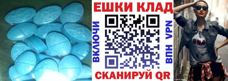 Ecstasy 280 MDMA  Алапаевск 