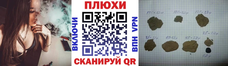 сколько стоит  Алапаевск  мега зеркало  ГАШ Cannabis 