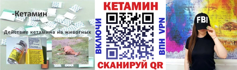 закладки  Алапаевск  Кетамин ketamine 