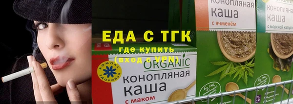 амф Заволжск