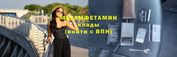 МДМА Абдулино