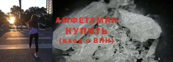 МДМА Абдулино