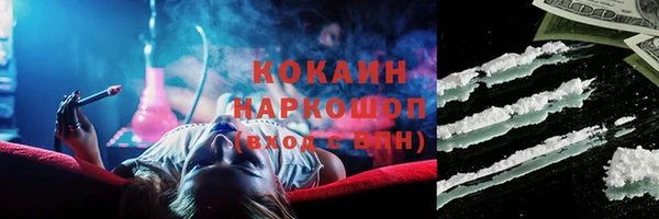 гидра Абинск
