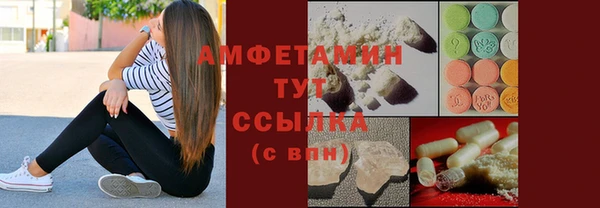 гидра Абинск