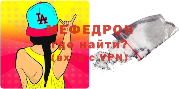 a pvp Абаза