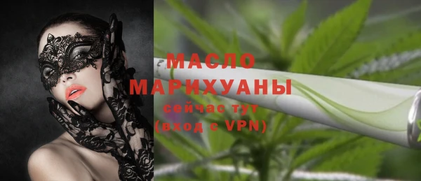 МДМА Абдулино