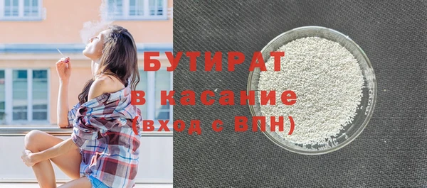 МДМА Абдулино