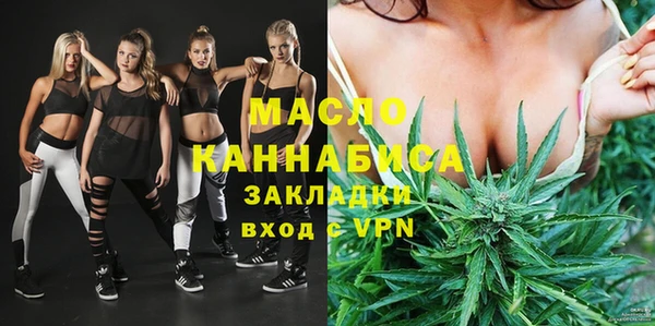 гидра Абинск