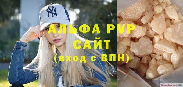 a pvp Абаза