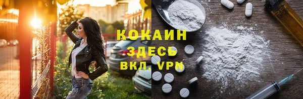 гидра Абинск