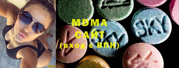 МДМА Абдулино