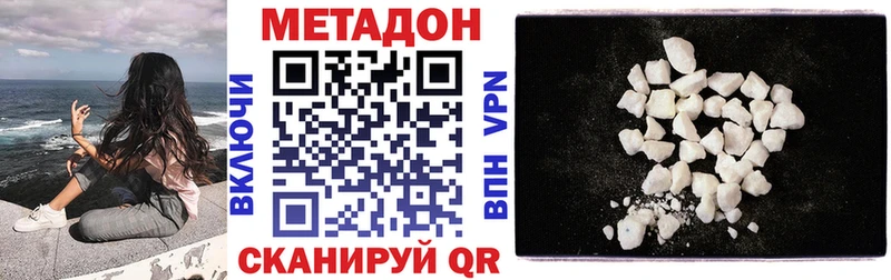 hydra зеркало  Алапаевск  МЕТАДОН VHQ 