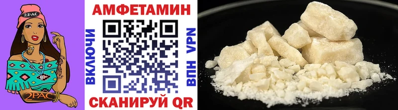 где продают   Алапаевск  МЕТАМФЕТАМИН кристалл 